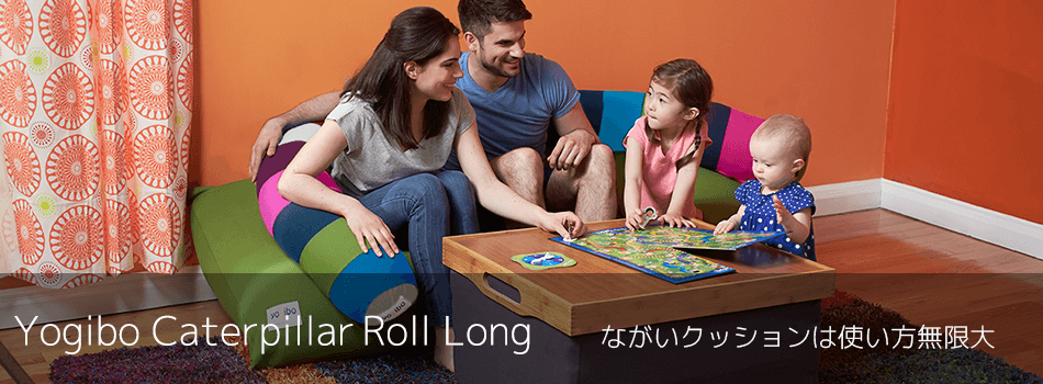 Yogibo Caterpiller Roll Long